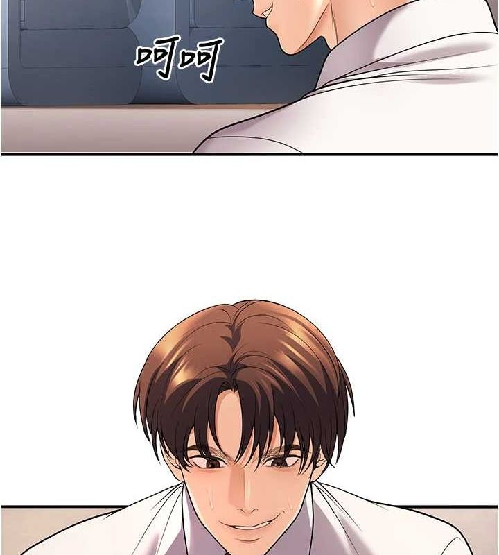 第23话-再操大力一点♥ - 第23.jpg页