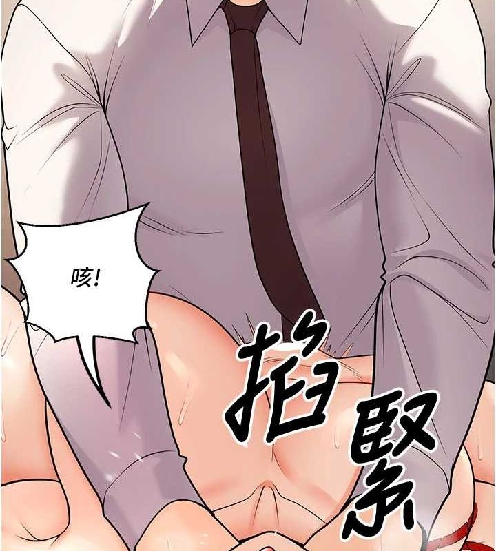 第23话-再操大力一点♥ - 第24.jpg页