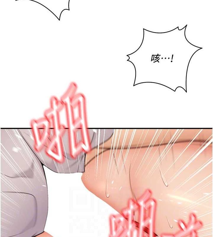 第23话-再操大力一点♥ - 第29.jpg页