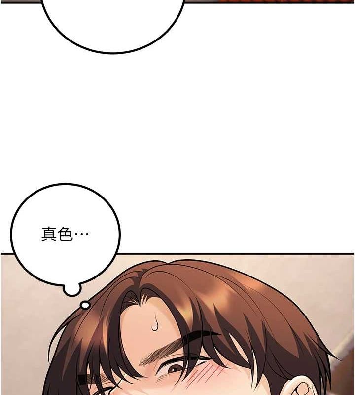 第23话-再操大力一点♥ - 第33.jpg页