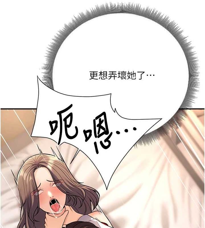 第23话-再操大力一点♥ - 第35.jpg页