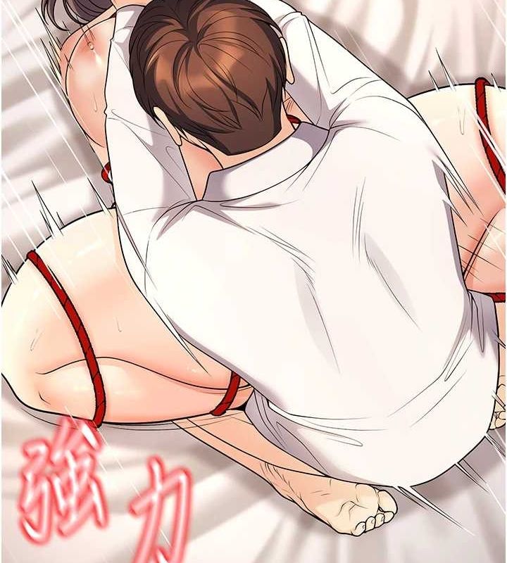 第23话-再操大力一点♥ - 第36.jpg页