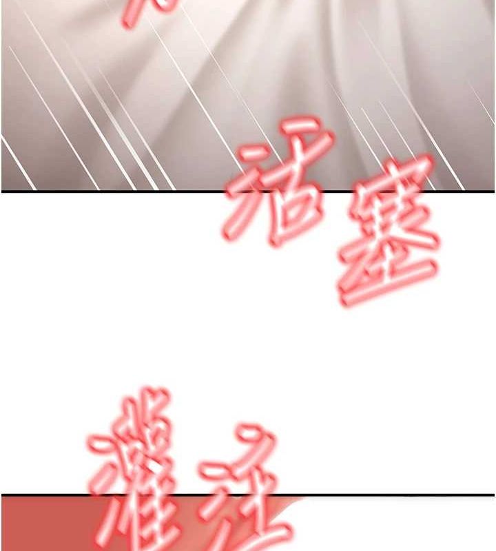 第23话-再操大力一点♥ - 第37.jpg页