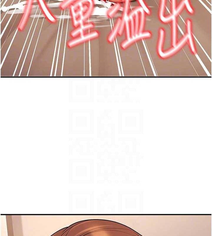 第23话-再操大力一点♥ - 第43.jpg页