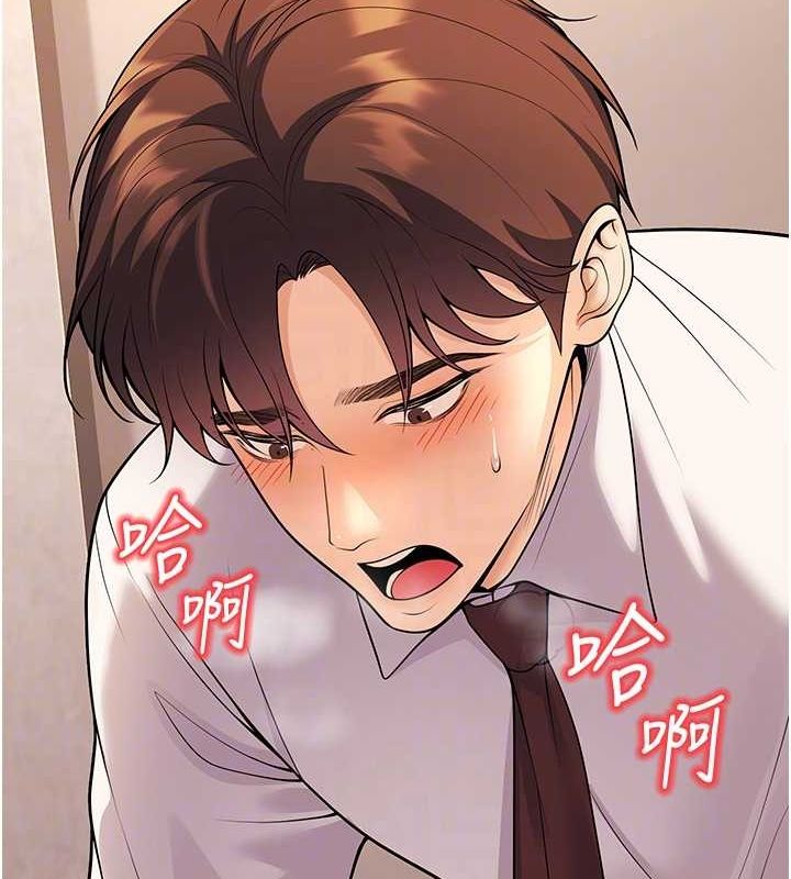 第23话-再操大力一点♥ - 第44.jpg页