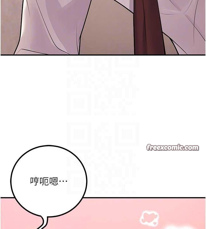 第23话-再操大力一点♥ - 第45.jpg页