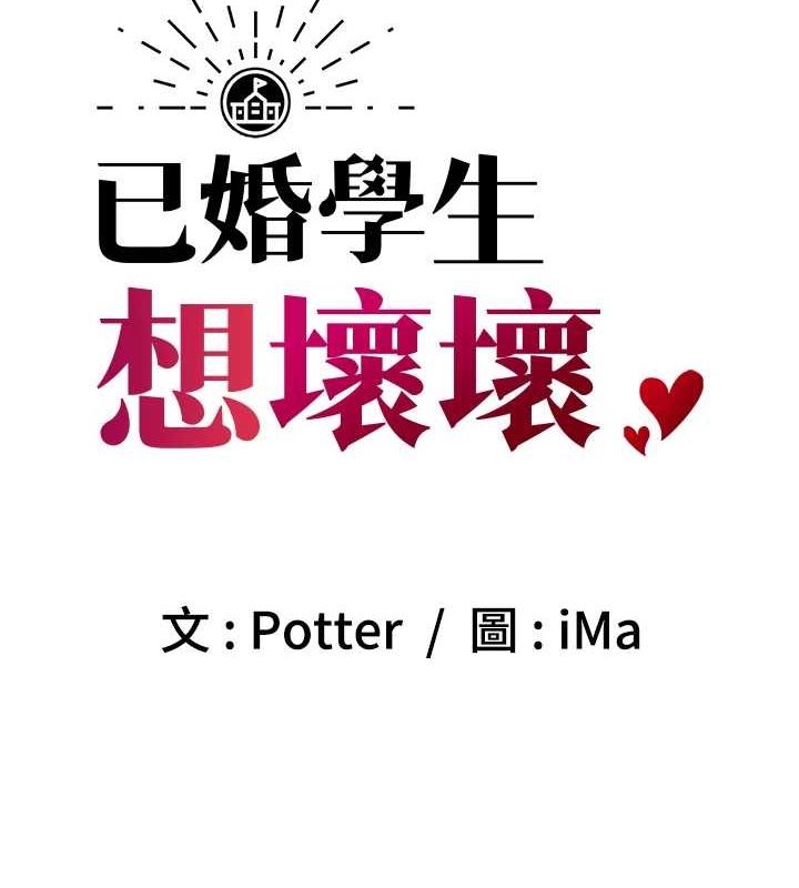第23话-再操大力一点♥ - 第51.jpg页