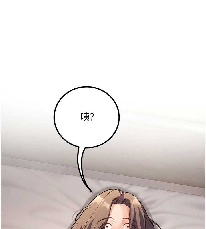 第23话-再操大力一点♥ - 第52.jpg页