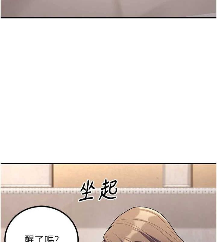 第23话-再操大力一点♥ - 第55.jpg页