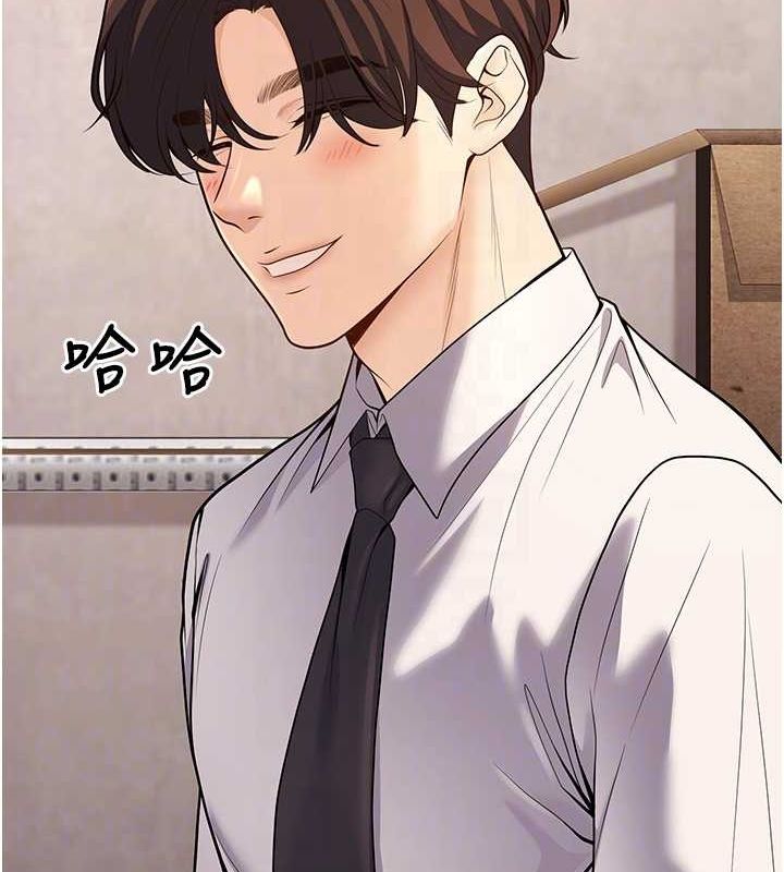 第23话-再操大力一点♥ - 第58.jpg页