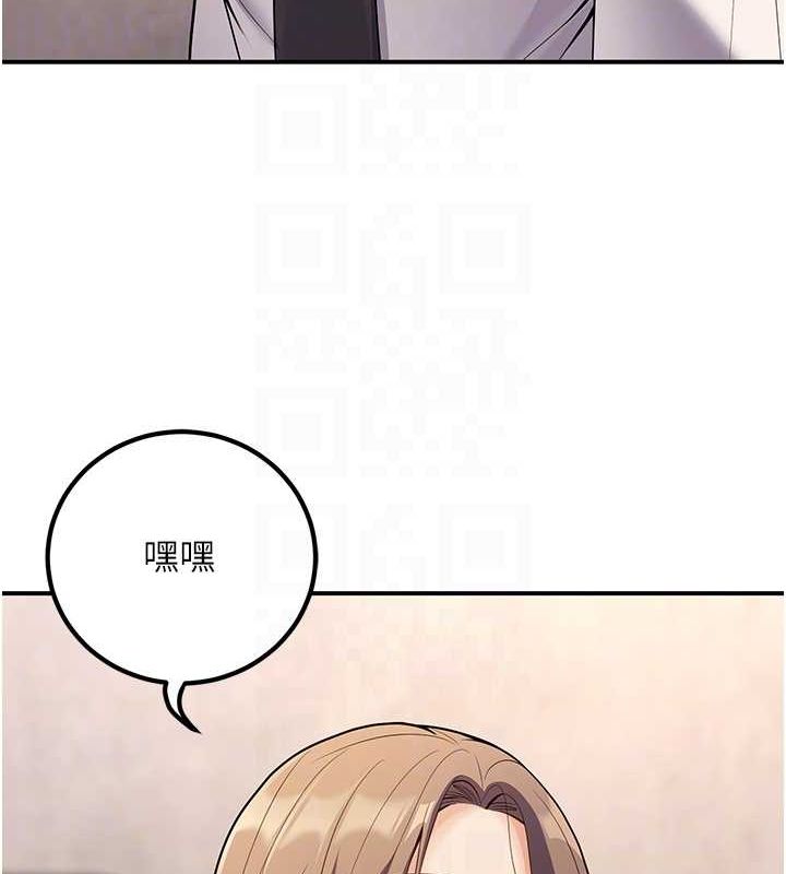 第23话-再操大力一点♥ - 第59.jpg页
