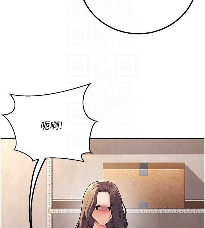 第23话-再操大力一点♥ - 第70.jpg页