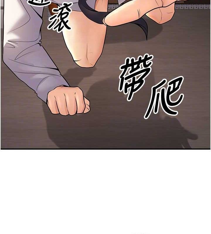第23话-再操大力一点♥ - 第72.jpg页