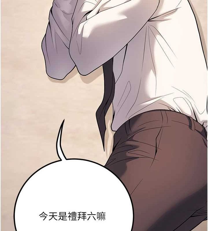 第23话-再操大力一点♥ - 第74.jpg页