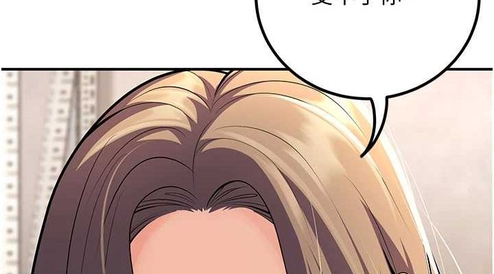 第23话-再操大力一点♥ - 第76.jpg页