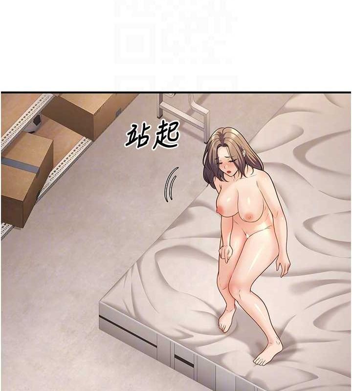 第23话-再操大力一点♥ - 第78.jpg页