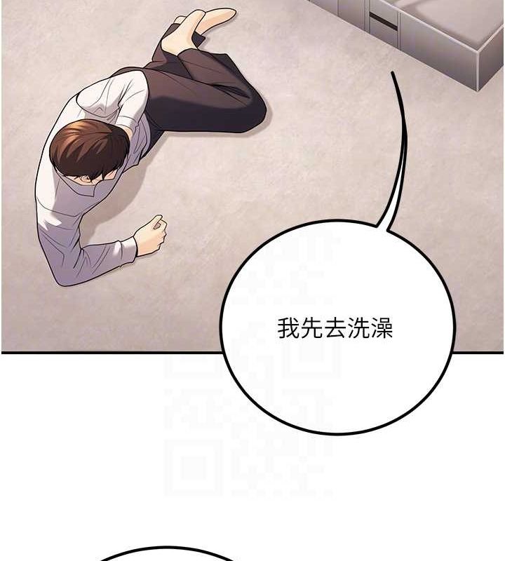 第23话-再操大力一点♥ - 第79.jpg页