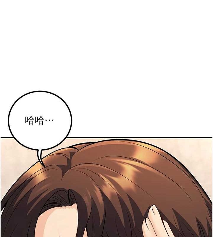 第23话-再操大力一点♥ - 第82.jpg页