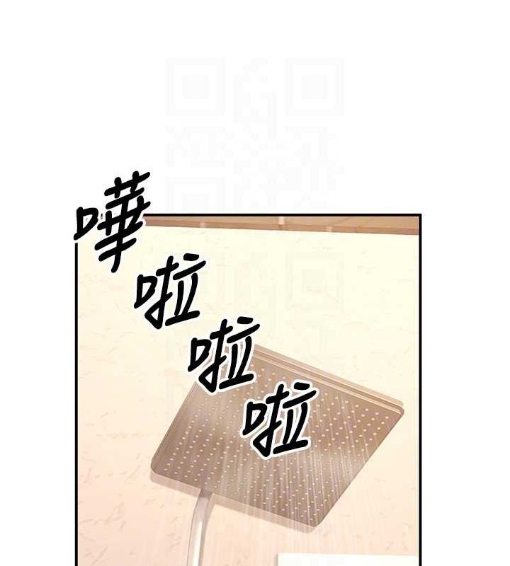 第23话-再操大力一点♥ - 第84.jpg页