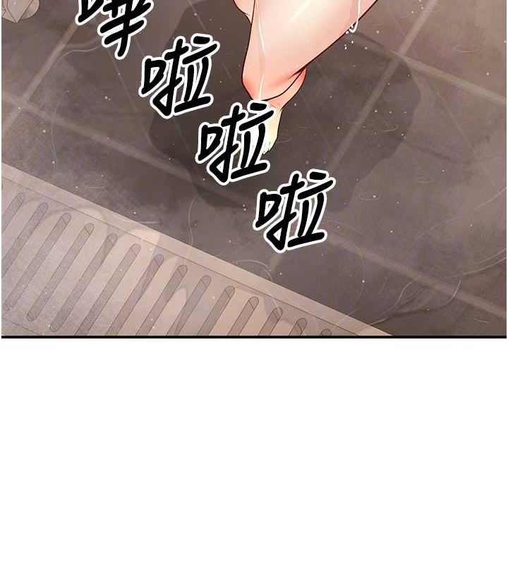 第23话-再操大力一点♥ - 第87.jpg页