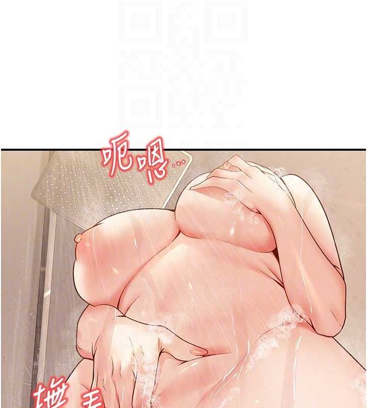 第23话-再操大力一点♥ - 第93.jpg页
