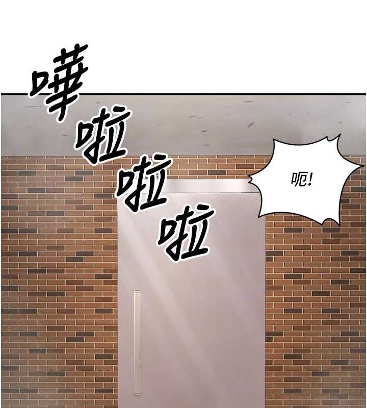 第23话-再操大力一点♥ - 第102.jpg页