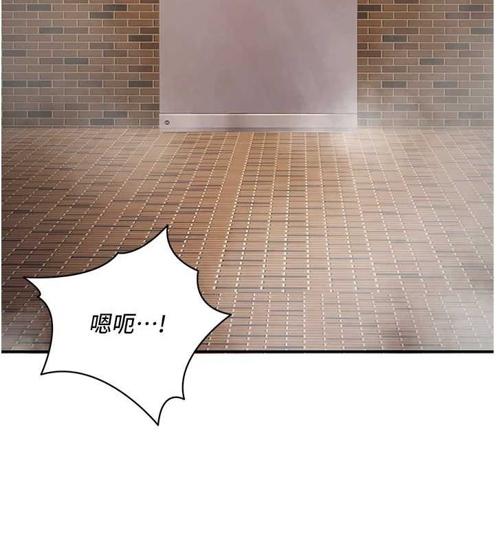 第23话-再操大力一点♥ - 第103.jpg页
