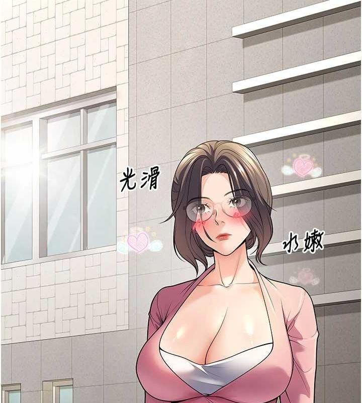 第23话-再操大力一点♥ - 第108.jpg页
