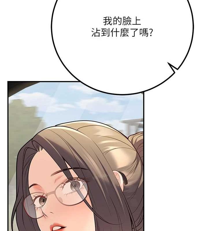 第23话-再操大力一点♥ - 第124.jpg页