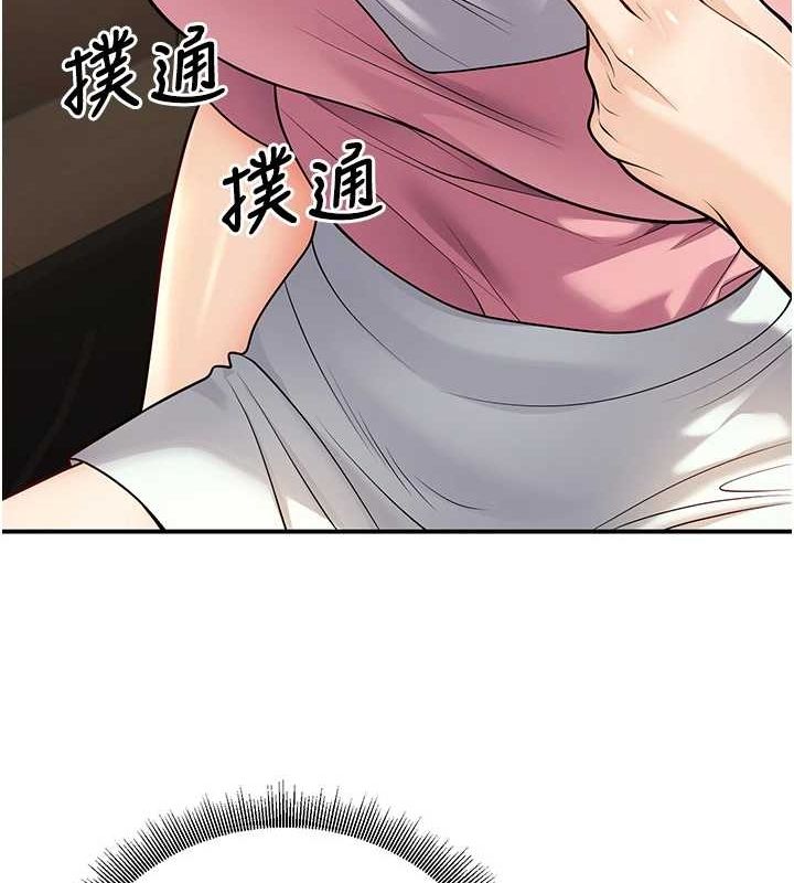 第23话-再操大力一点♥ - 第129.jpg页