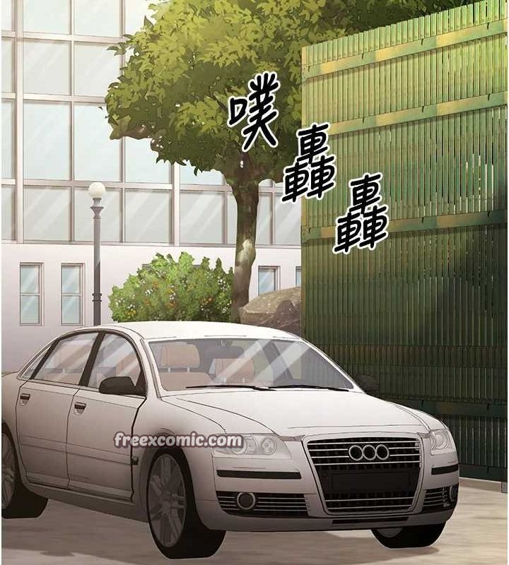 第23话-再操大力一点♥ - 第135.jpg页