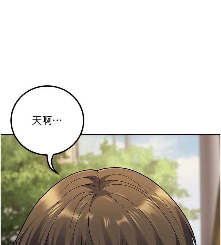 第23话-再操大力一点♥ - 第138.jpg页
