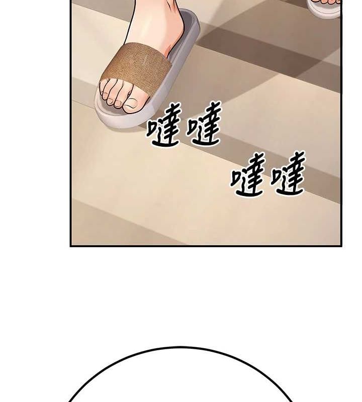 第23话-再操大力一点♥ - 第147.jpg页