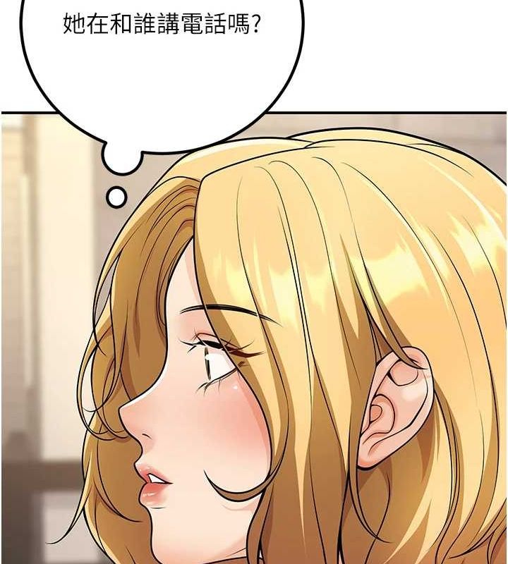 第23话-再操大力一点♥ - 第151.jpg页