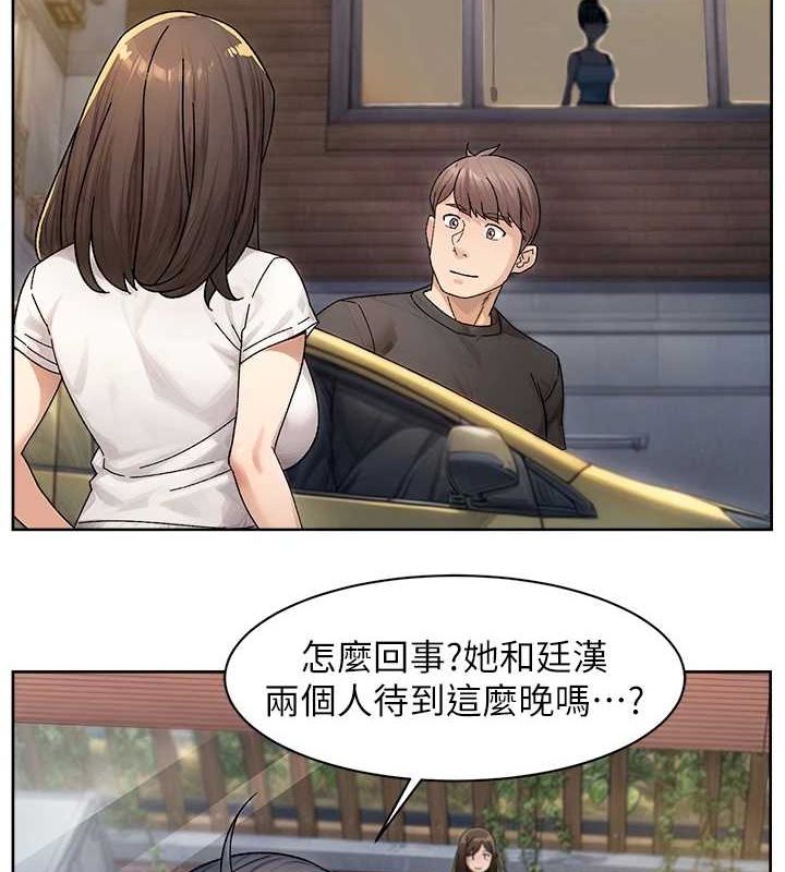 第21话-惹到不该惹的人?! - 第3.jpg页