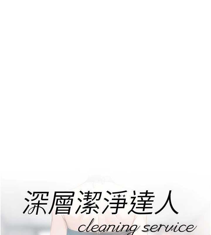 第21话-惹到不该惹的人?! - 第5.jpg页