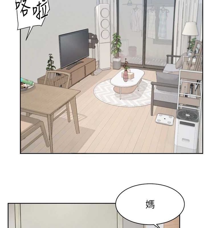 第21话-惹到不该惹的人?! - 第8.jpg页