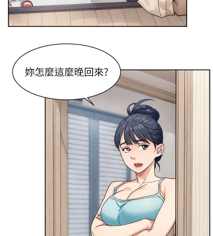 第21话-惹到不该惹的人?! - 第10.jpg页