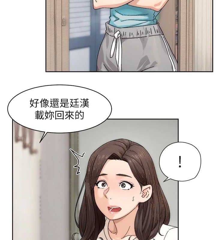 第21话-惹到不该惹的人?! - 第11.jpg页