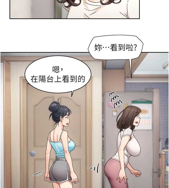 第21话-惹到不该惹的人?! - 第12.jpg页