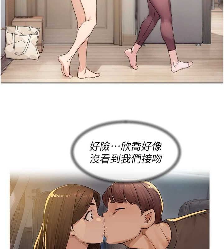 第21话-惹到不该惹的人?! - 第13.jpg页