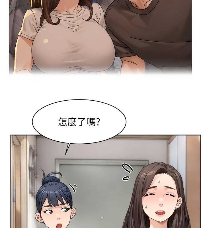第21话-惹到不该惹的人?! - 第14.jpg页