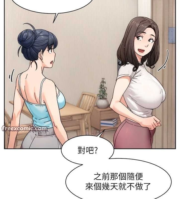 第21话-惹到不该惹的人?! - 第16.jpg页