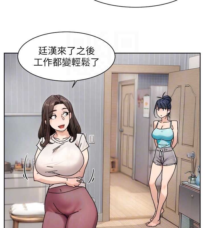 第21话-惹到不该惹的人?! - 第17.jpg页