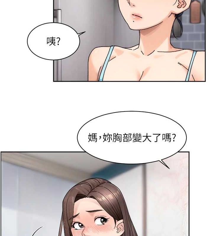 第21话-惹到不该惹的人?! - 第21.jpg页