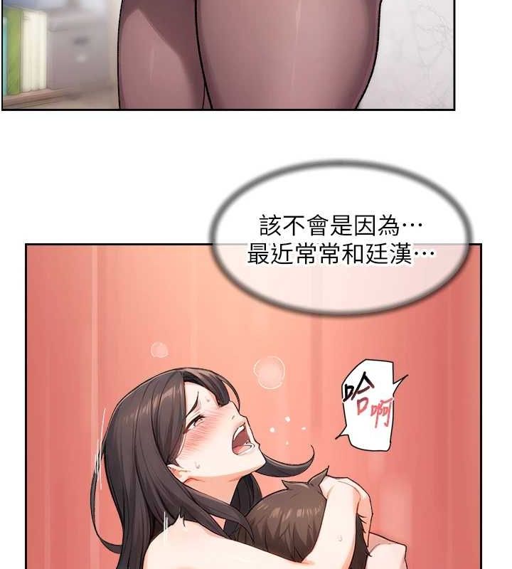 第21话-惹到不该惹的人?! - 第23.jpg页