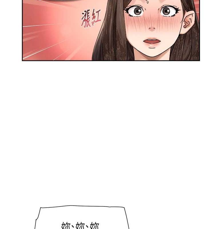 第21话-惹到不该惹的人?! - 第25.jpg页