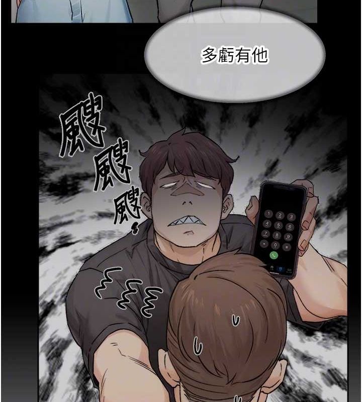 第21话-惹到不该惹的人?! - 第30.jpg页