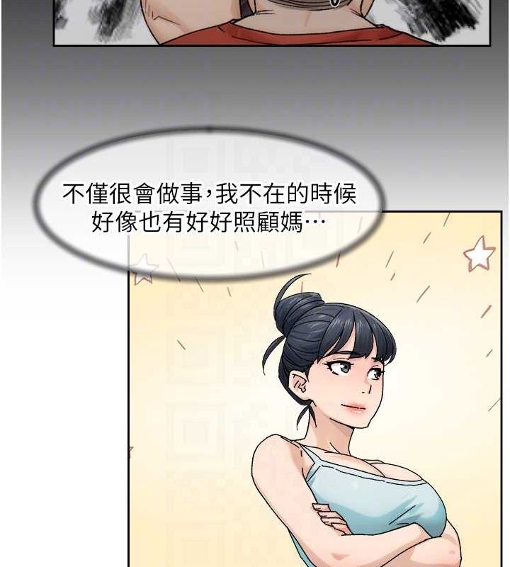 第21话-惹到不该惹的人?! - 第31.jpg页