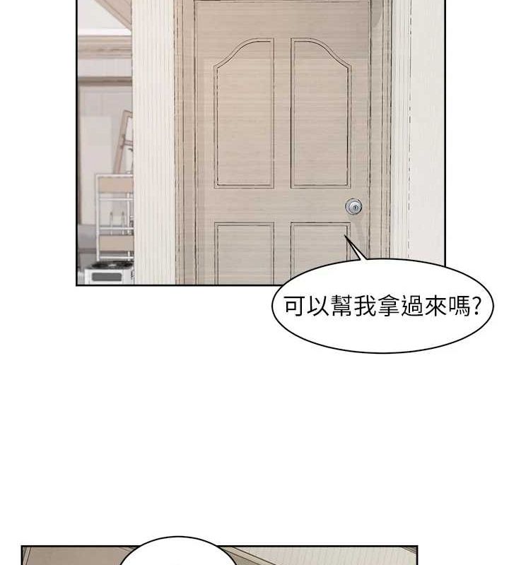 第21话-惹到不该惹的人?! - 第34.jpg页